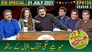 Khabardar with Aftab Iqbal  Eid Special  21 July 2021  Episode 106  Nasir Chinyoti  Zafri Khan [upl. by Recneps]