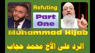 Refuting Muhammad Hijab P1 [upl. by Antoni841]