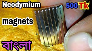 Neodymium magnets unboxing and review with price in Bangla [upl. by Alegnaoj426]