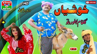 NEW VIDEO KUSHIA TOP 10 COMEDY  ONLY ON PENDU NEWS [upl. by Swayne]