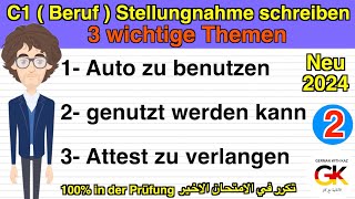 C1  Beruf  Stellungnahme schreiben  3 wichtige Themen  Part 2  neu 2024 [upl. by Liggitt402]