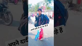 Bay bay miss good night shortvideo ujjawal kumar actor [upl. by Eytteb]