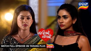 Tori Pain To Pain  10th June 2024  Ep  333  Best Scene  Odia Serial l TarangTV [upl. by Ennybor]