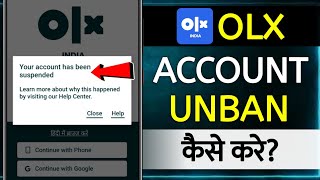 How To Fix Olx Suspended Account  olx account banned problem  olx banned account kaise theek kare [upl. by Sitelc]