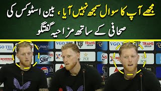 Ben Stokes hilarious conversation with a journalist  PAK vs ENG  Cricket Pakistan [upl. by Premer]