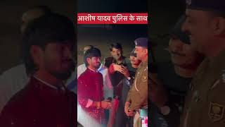 ashish yadav new maghi song trending viralvideo shortvideo trending [upl. by Efeek883]