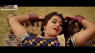 Video  पियर फराक वाली  Pawan Singh Anupma Yadav  Piyar Farak Wali  New Bhojpuri Song 2023 [upl. by Stallworth]