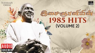 இசைஞானியின் 1985 Hits Volume 2  Maestro Ilaiyaraaja  Evergreen Song in Tamil  80s Songs [upl. by Latouche714]