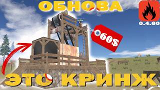 ПОЛНЫЙ ОБЗОР НА КАРЬЕР И ОБНОВУ В ОКСАЙД MINING QUARRY in OXIDE SURVIVAL ISLAND [upl. by Laney5]