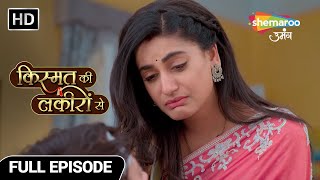 Kismat Ki Lakiron Se Hindi Drama Show  Full Ep  Kya Kabhi Asar Dikhayenge Shraddha Ke Tap  Ep 356 [upl. by Bridge]