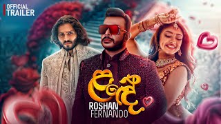 Lande ළඳේ  Roshan Fernando Official Music Video Trailer [upl. by Thorlie]