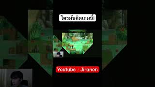 เกมคลายเครียดที่ใช้สมองนิดหน่อย  PAPER TRAIL papertrail jiranon shorts [upl. by Gina]