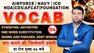 Vocabulary for Airforce Navy ICG NDACDS  Airforce Vocab Classes 2024  Vocabulary for NDA  NDA [upl. by Hardi654]