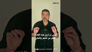 ما هي أقدم جملة كتبت بحروف ابجدية؟ فيديو لـ جون دانيال John Daniel [upl. by Layor]