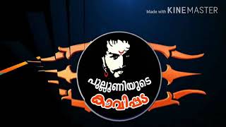 Rss song Innale ee nerath [upl. by Ho]