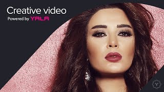 Cyrine Abdel Nour  Ayesh Bi Hayati Audio  سيرين عبد النور  عايش بحياتي [upl. by Andrade442]