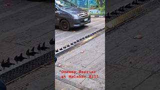 One way barrier  No Entry Barrier trending automobile viralvideo travel shortvideo shorts [upl. by Colner]