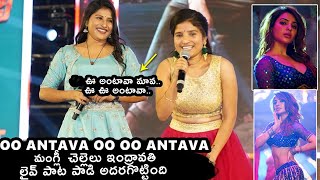 Oo AntavaOo Oo Antava Song Live Performance By Indravati Chauhan amp Mangli  Samantha  Allu Arjun [upl. by Verdha]