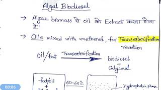 Biodiesel hindi [upl. by Eenhpad]