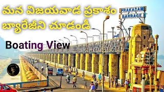 Vijayawada Prakasam Barrage View Point prakasambarrage prakasam bezawada [upl. by Dnalyr]