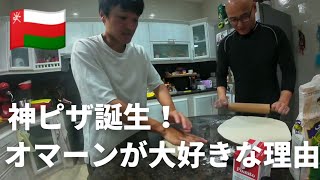 【私たちの原点】カウチサーフィンを使って過ごした3日間 [upl. by Lavud]