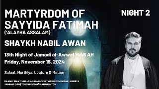 Fatimiyya 1446 AH Night 2 by Shaykh Nabil Awan [upl. by Tteraj]