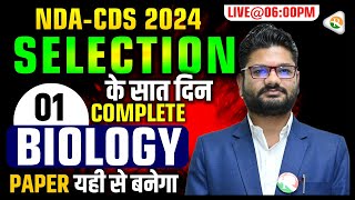 Selection के 7 दिन  Complete Biology for NDA CDS  NDA Biology PYQS  Biology Important Questions [upl. by Sletten]