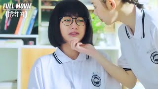 High School Love Story K Drama In Hindi Explain  Rich Boy Fall Love Innocent Girl  Korean Drama [upl. by Annaohj]