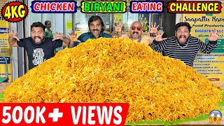 4KG LIVE CHICKEN BIRYANI EATING CHALLENGE  4KG MASSIVE BIRYANI EATING COMPETITION EP474 [upl. by Parette747]