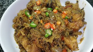 Kareely Chicken recipe  Kareely chicken recipe by Life With Khadija [upl. by Heti546]