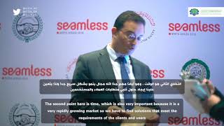 HPS Solutions Interview at Seamless North Africa 2019 [upl. by Annez]