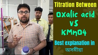 Titration between Oxalic Acid and KMnO4 solution  Class 12 Chemistry Practical  AHSEC practicals [upl. by Glaser]