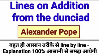 Lines on Addison from the dunciad in Hindi  lines on Addision from the dunciad  lines on addition [upl. by Ysirhc]