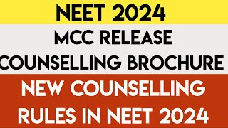 NEET 2024  MCC Released Counselling Information Bulletin  New Rules and Cutoffs [upl. by Zusman6]