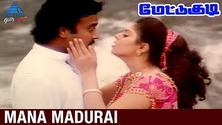 Mettukudi Tamil Movie Songs  Mana Madurai Gundu Video Song  Karthik  Nagma  Pyramid Glitz Music [upl. by Hcaz]