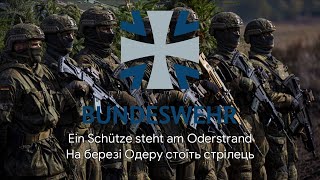 Німецька військова пісня – quotGrüne Teufelquot Український переклад [upl. by Assirolc]