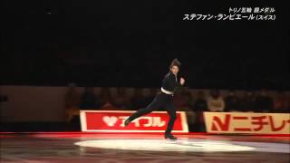 Stephane Lambiel 2013 Japanese Nationals Gala [upl. by Sparky]