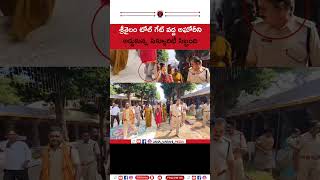 మల్లన్న సన్నిధిలో అఘోరి  సాక్షిగాణపతి ఆలయాన్ని దర్ధించుకున్న అఘోరి srisailam ladyaghori [upl. by Harbard]