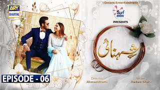 Shehnai Episode 6 Presented by Surf Excel Subtitle Eng  15th April 2021  ARY Digital Drama [upl. by Dixil631]