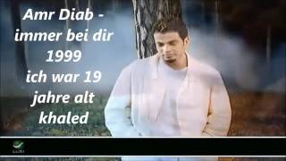 Amr diab tamally maakimmer bei dirgerman subtitles [upl. by Esinek]