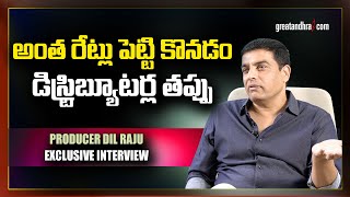 Producer Dil Raju about Movie Distributors  Greatandhra [upl. by Trefler]