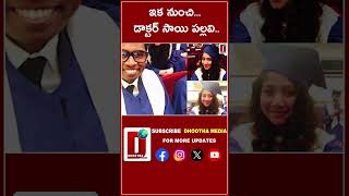 Diya  4 நாள் தானா  Sai Pallavi  Naga Shourya  RJ Balaji [upl. by Gwenni]