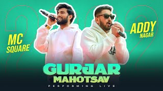 Mc Square X Addy Nagar  Gurjar Mahotsav 2022  FULL Coverage  Faridabad  Suraj kund [upl. by Ecneret]