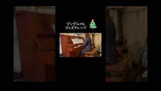 ジングルベル🔔ジャズアレンジピアノ🎹マジョリカさんにてジングルベルピアノ クリスマスソングジャズアレンジ [upl. by Dee953]