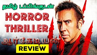 Arcadian 2024 Movie Review Tamil  Arcadian Tamil Trailer  Arcadian Tamil Review Horror Thriller [upl. by Seerdi]