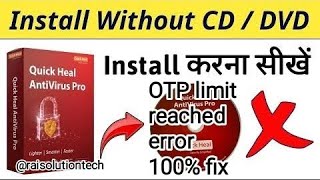 how to fix OTP limit reached error in quick heal antivirus  100 solution for otp limit reached [upl. by Yeltneb361]