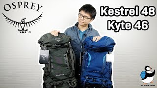 157 Review กระเป๋า Osprey รุ่น Kestrel 48ampKyte 46 Review Osprey Kestrel 48ampKyte46 [upl. by Notsgnal]