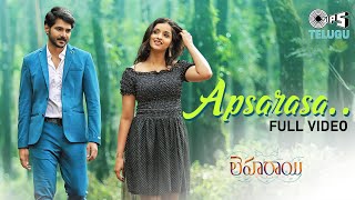 Apsarasa  Full Video  Leharaayi  Ranjith Sowmyaa  Revanth  Telugu Love Songs  Gantadi Krishna [upl. by Notac]