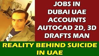 Know About Auto Cad Draftsman Jobs In Dubai UAE and Many More [upl. by Nasar]