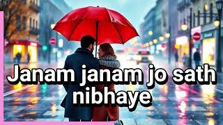 Janam janam jo sath nibhaye  COVER SONG BY AI [upl. by Ardnuassac]